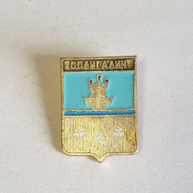 Значок СССР Солигалич, герб города в голубом фоне, уникальный и редкий, советский и винтажный.. Картинка 1